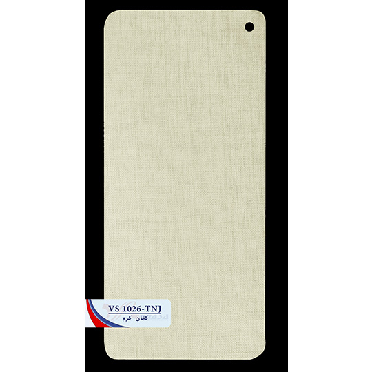 روکش وکیوم کتان کرم