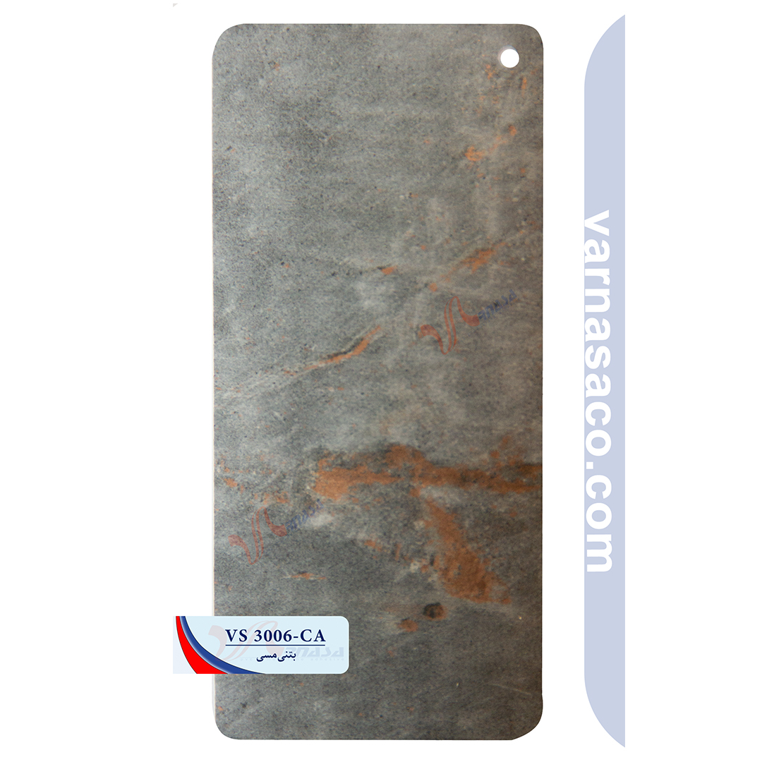 11-3006-CA روکش وکیوم بتنی مسی مات . وارناسا .چینی درجه یک . ضخامت 0.3