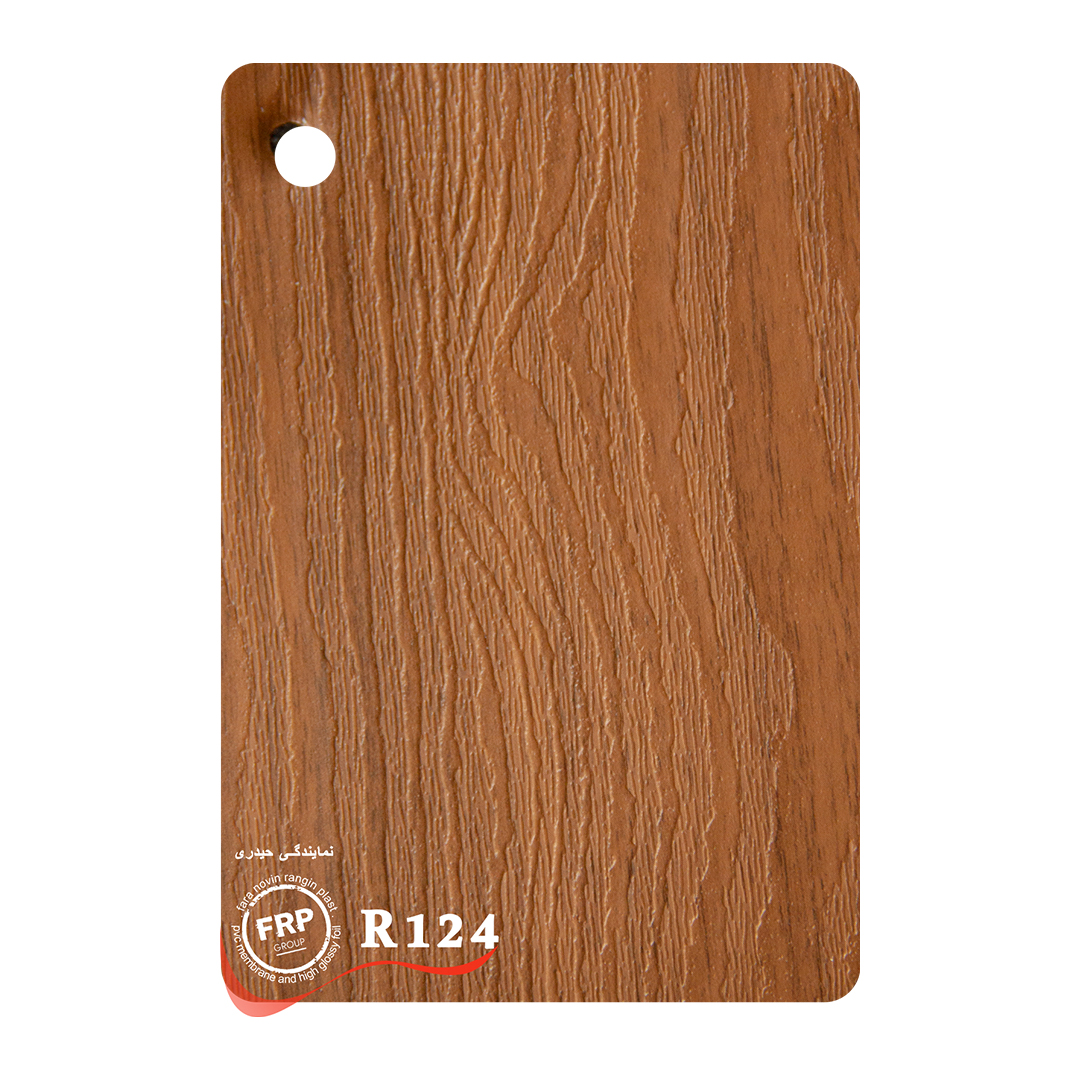 2-R123-گردویی برجسته -0.3ضخامت