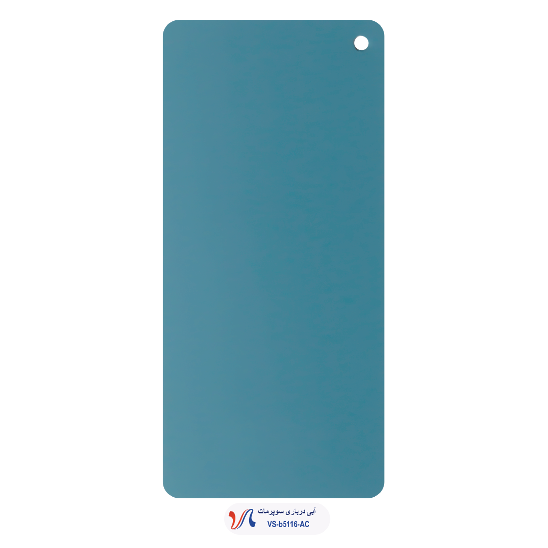 روکش ممبران آبی درباری سوپرمات روکش ممبران آبی درباری سوپرمات